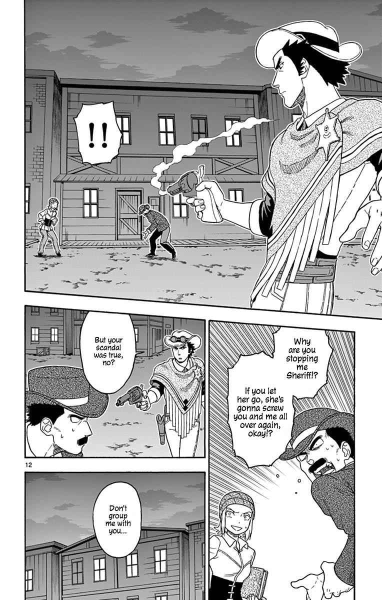 Hoankan Evans no Uso Chap 87 - Next Chap 88