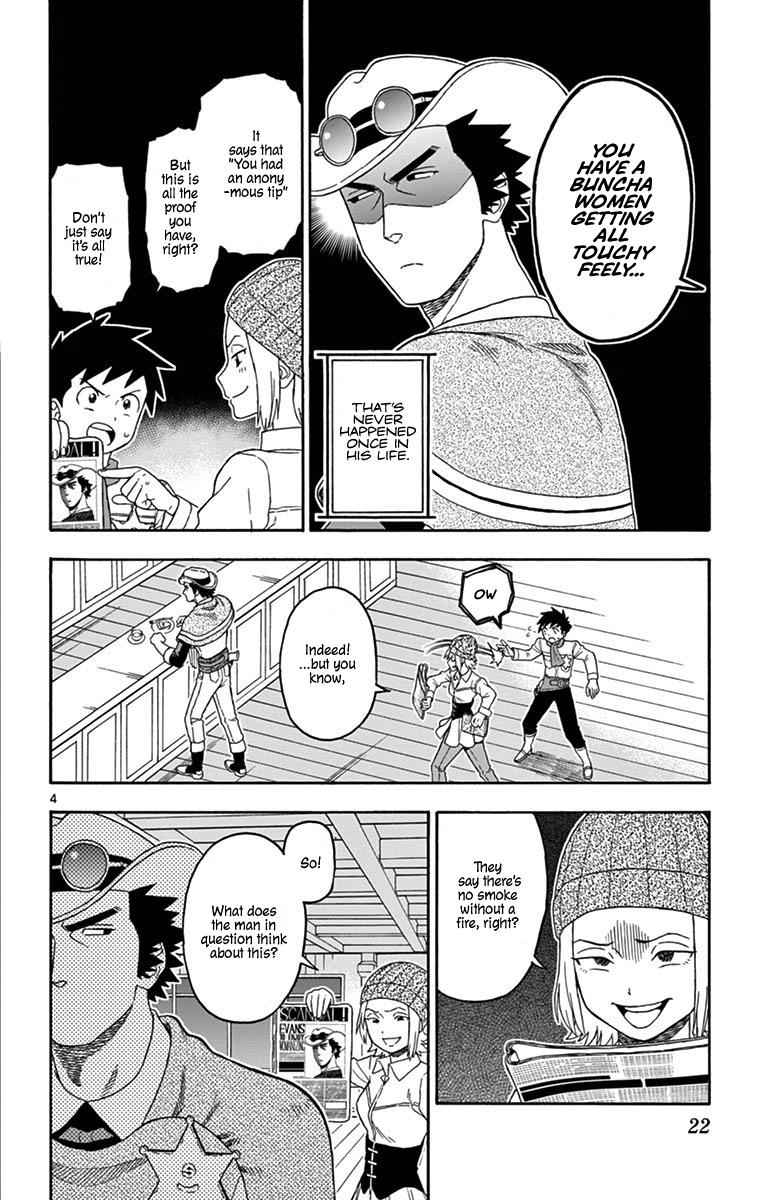 Hoankan Evans no Uso Chap 87 - Next Chap 88