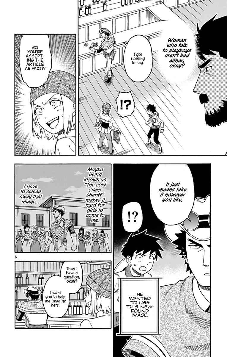 Hoankan Evans no Uso Chap 87 - Next Chap 88