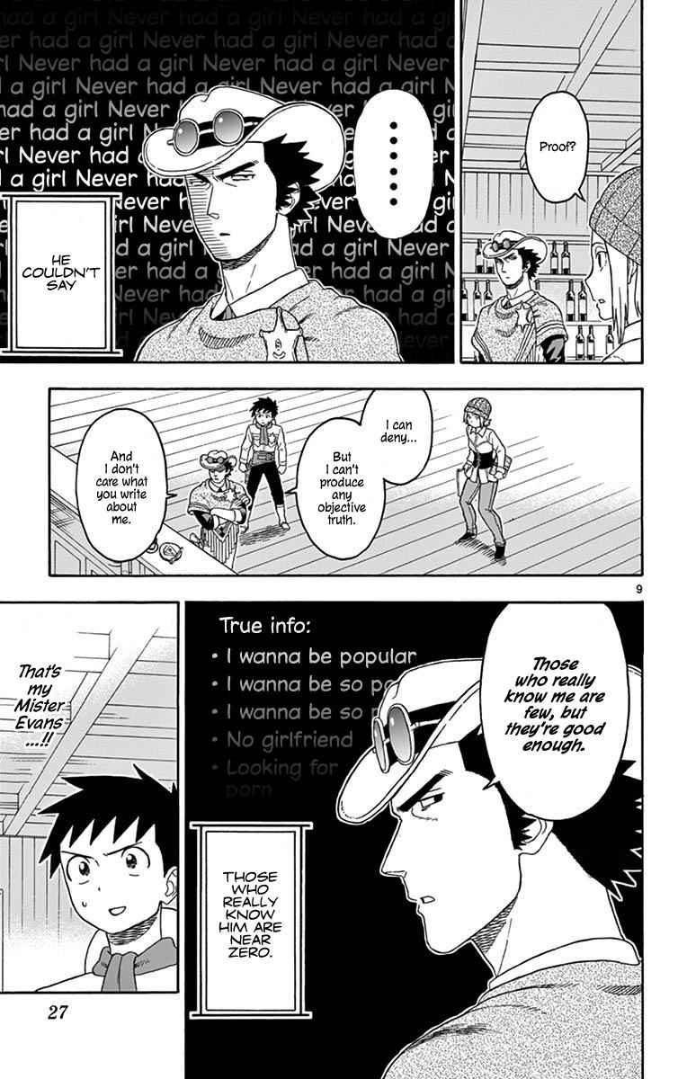 Hoankan Evans no Uso Chap 87 - Next Chap 88