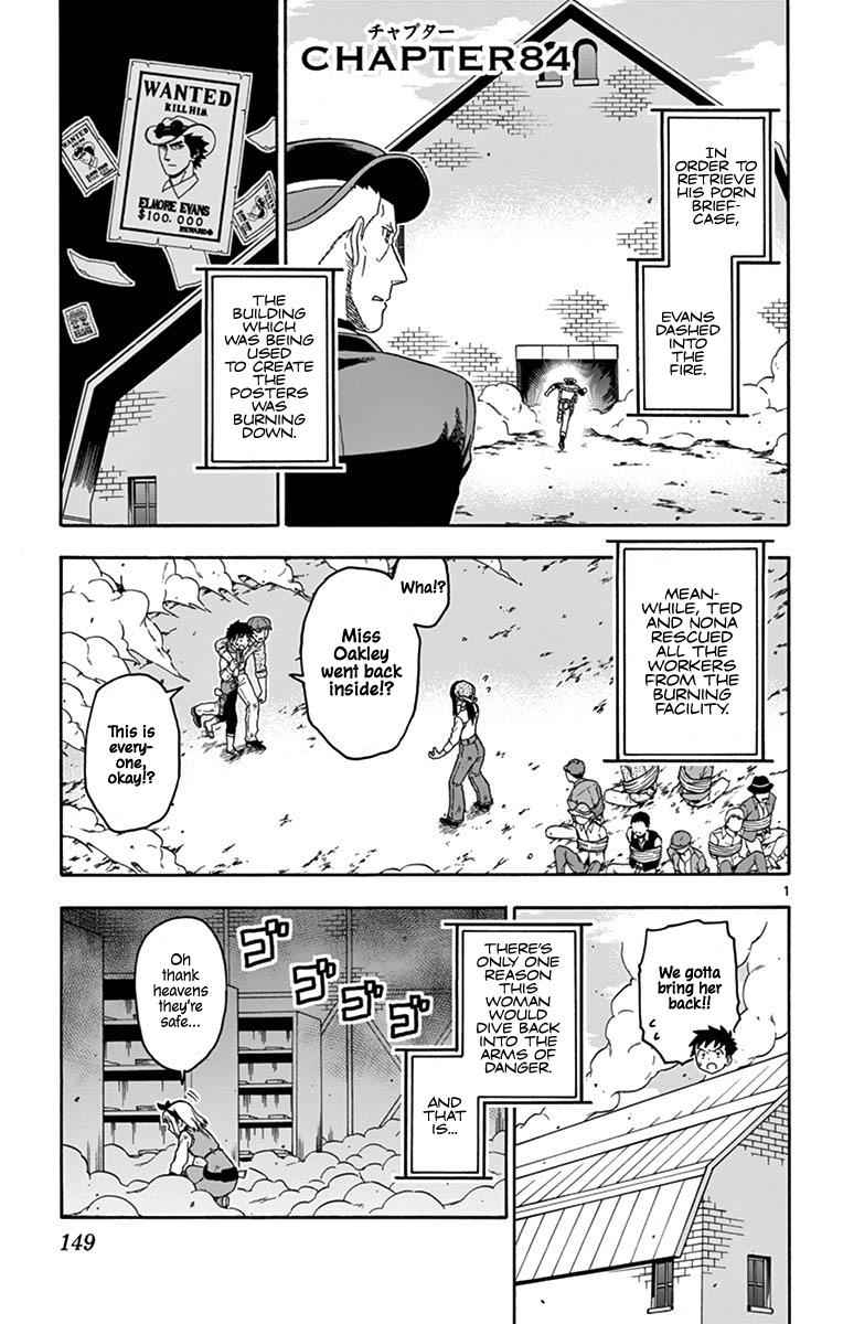 Hoankan Evans no Uso Chap 84 - Next Chap 85