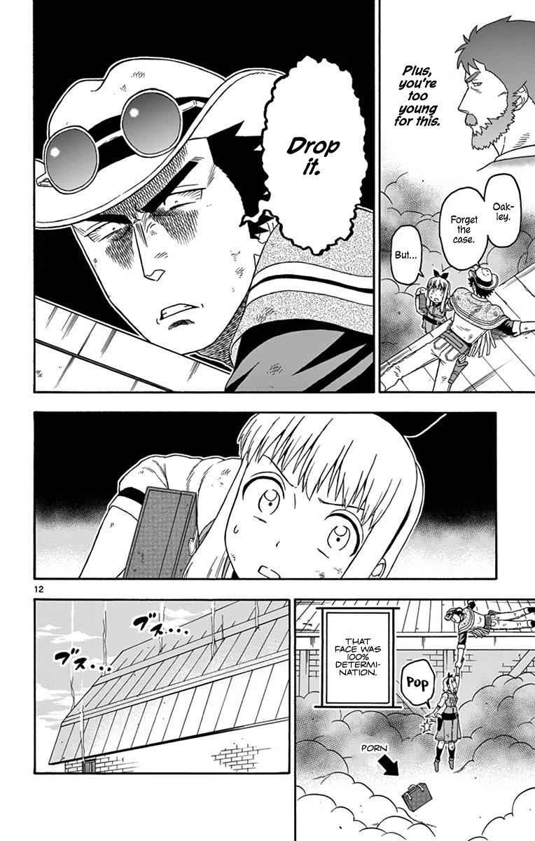 Hoankan Evans no Uso Chap 84 - Next Chap 85