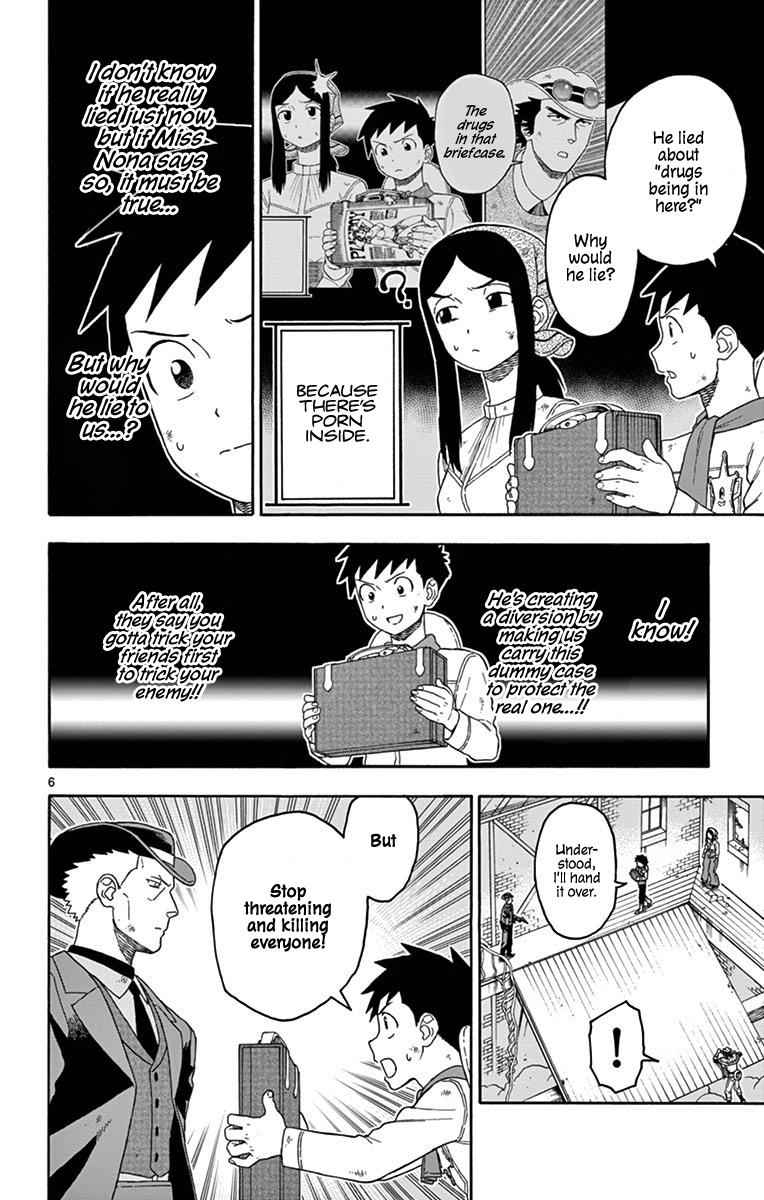 Hoankan Evans no Uso Chap 84 - Next Chap 85