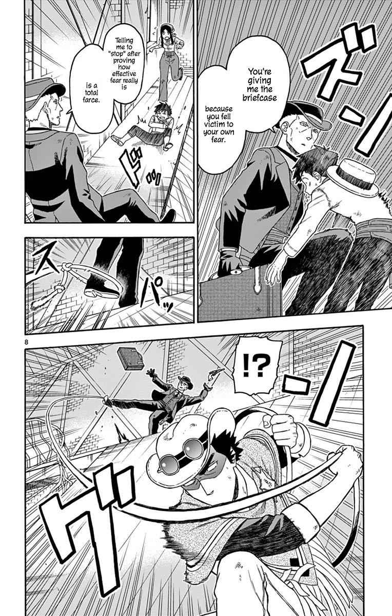 Hoankan Evans no Uso Chap 84 - Next Chap 85