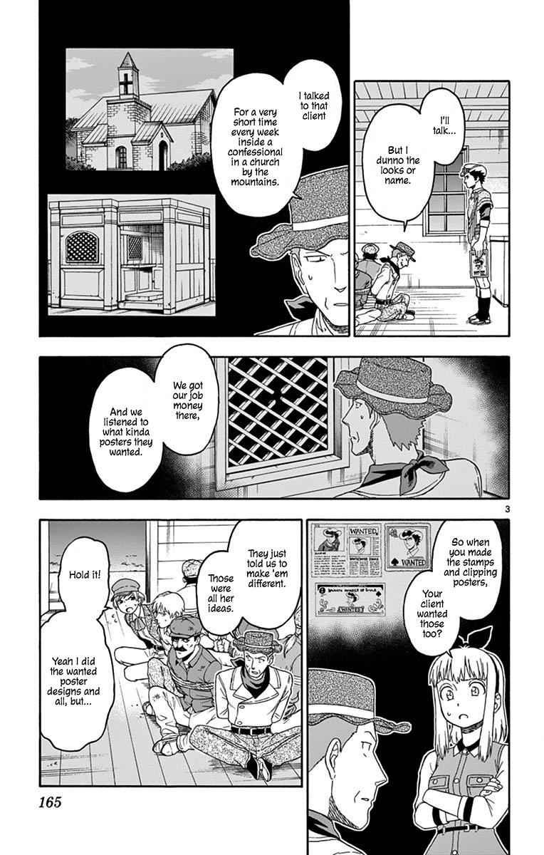 Hoankan Evans no Uso Chap 85 - Next Chap 86