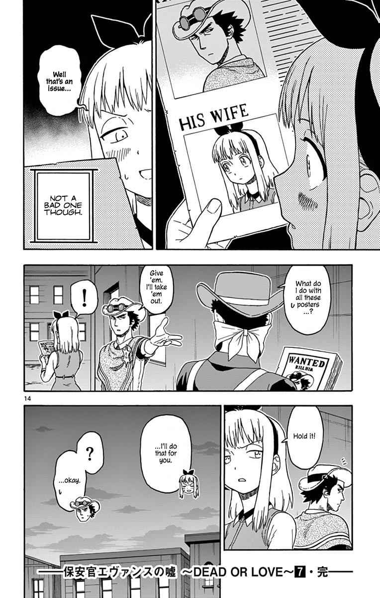 Hoankan Evans no Uso Chap 85 - Next Chap 86