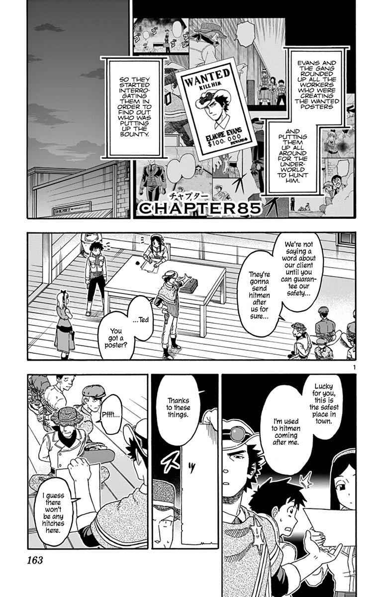 Hoankan Evans no Uso Chap 85 - Next Chap 86