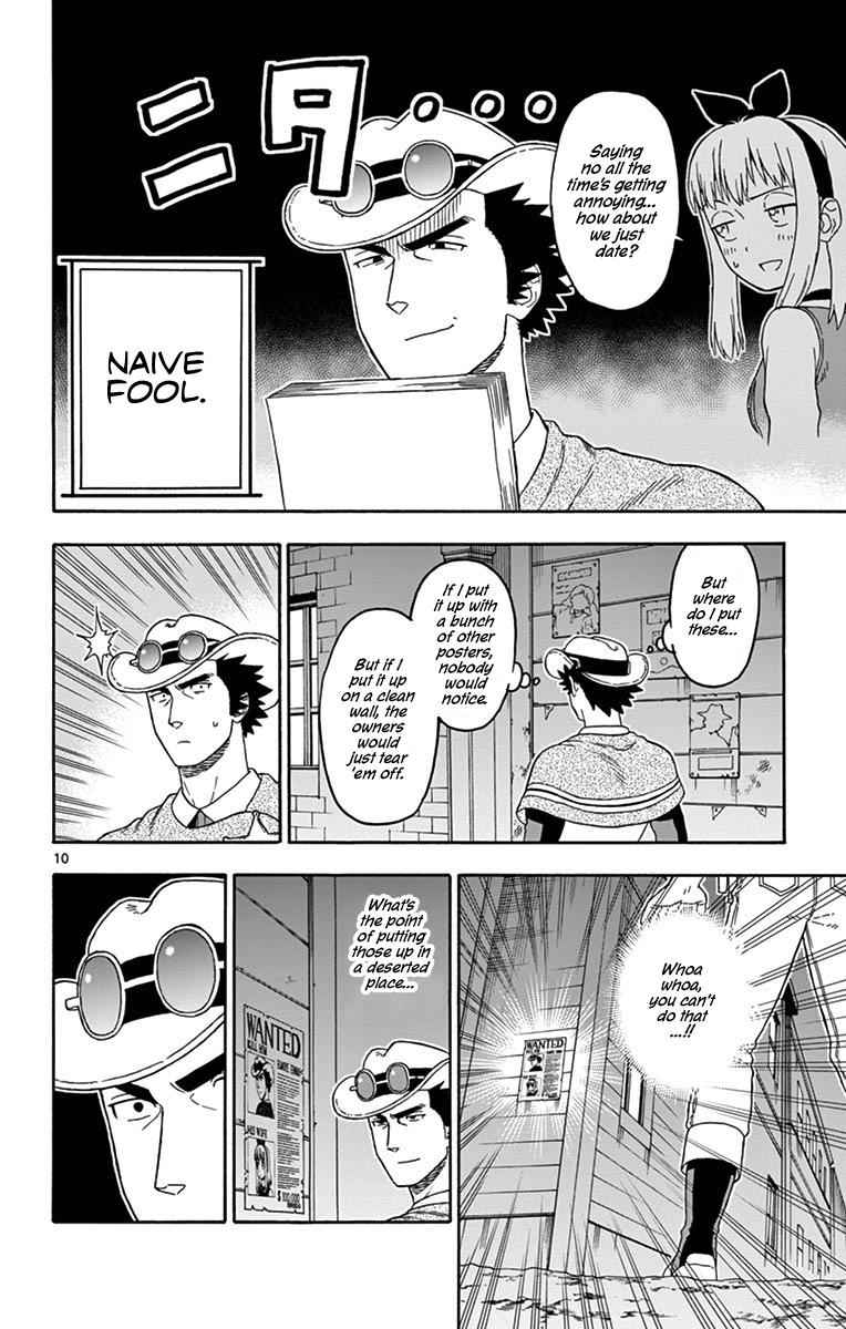 Hoankan Evans no Uso Chap 85 - Next Chap 86