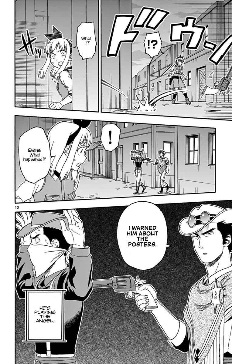 Hoankan Evans no Uso Chap 85 - Next Chap 86