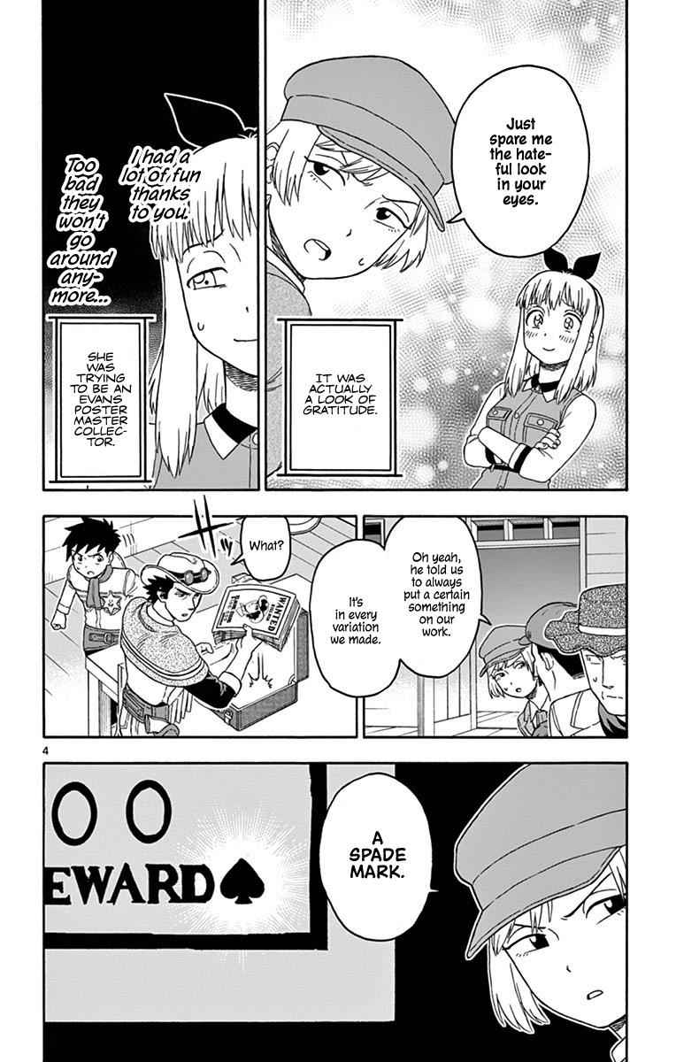 Hoankan Evans no Uso Chap 85 - Next Chap 86