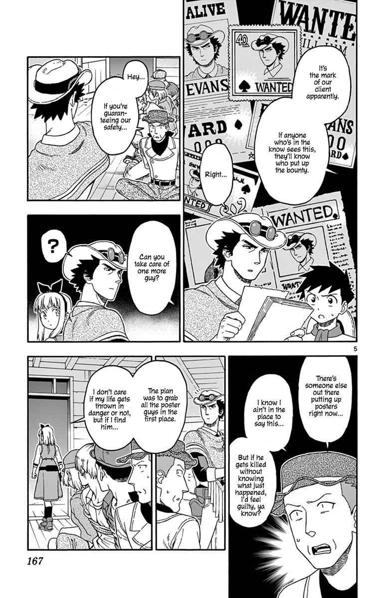 Hoankan Evans no Uso Chap 85 - Next Chap 86