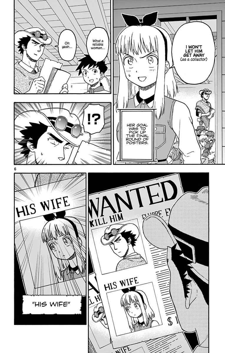 Hoankan Evans no Uso Chap 85 - Next Chap 86