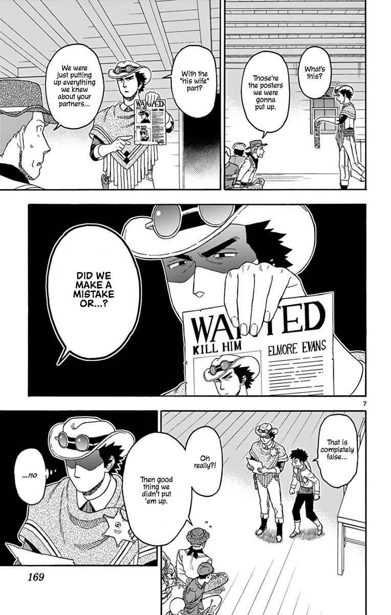 Hoankan Evans no Uso Chap 85 - Next Chap 86