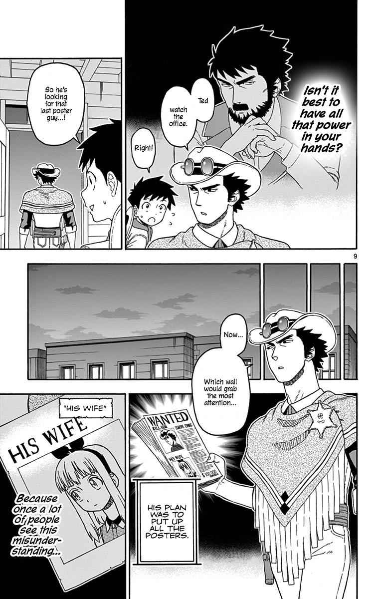 Hoankan Evans no Uso Chap 85 - Next Chap 86