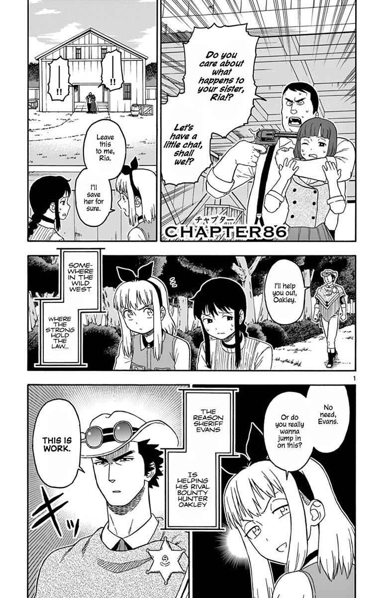 Hoankan Evans no Uso Chap 86 - Next Chap 87