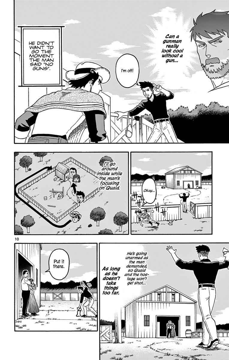 Hoankan Evans no Uso Chap 86 - Next Chap 87