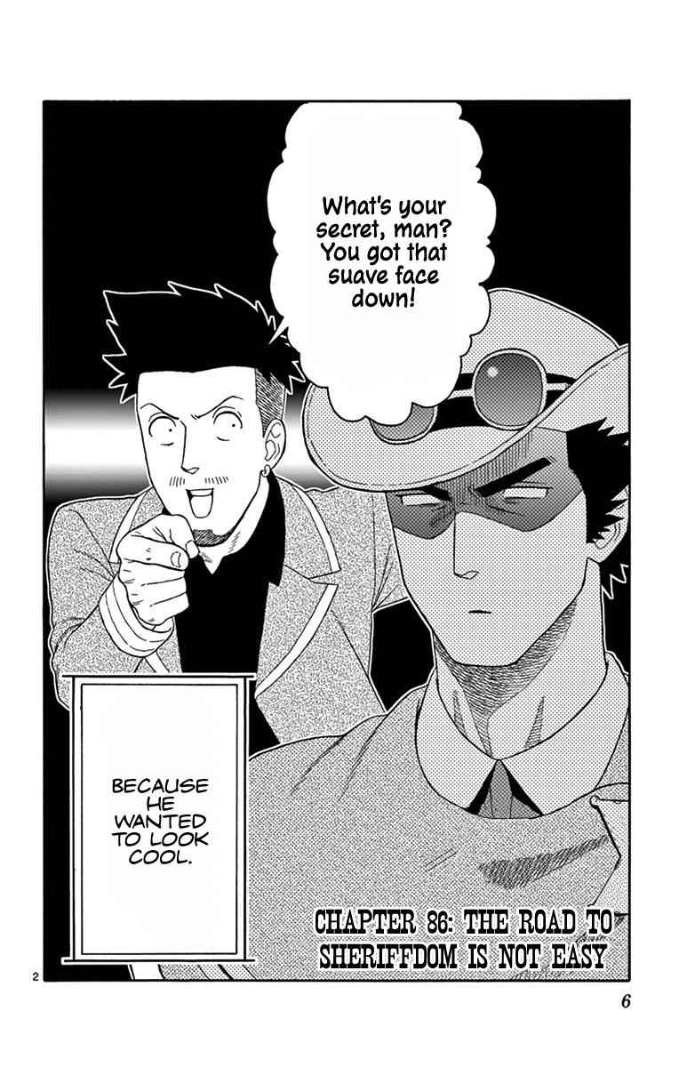 Hoankan Evans no Uso Chap 86 - Next Chap 87