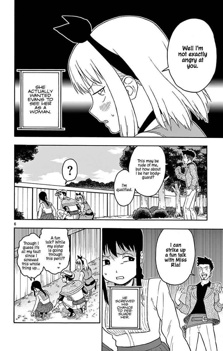 Hoankan Evans no Uso Chap 86 - Next Chap 87