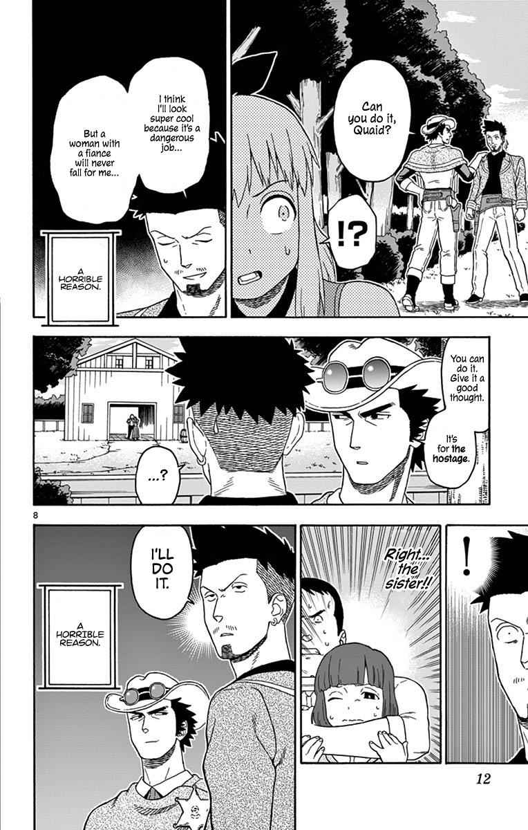 Hoankan Evans no Uso Chap 86 - Next Chap 87