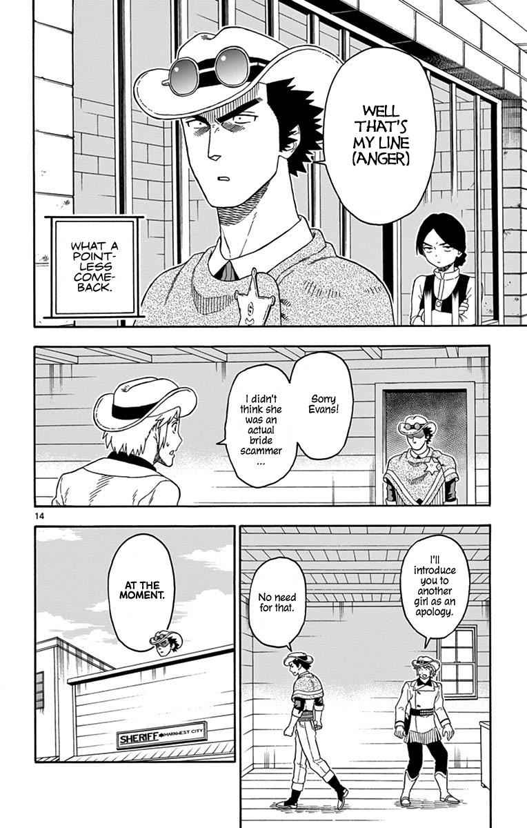 Hoankan Evans no Uso Chap 88 - Next Chap 89