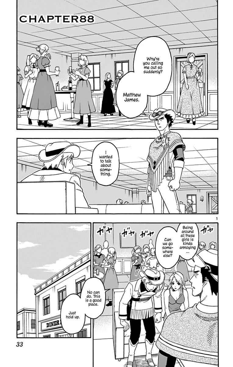 Hoankan Evans no Uso Chap 88 - Next Chap 89