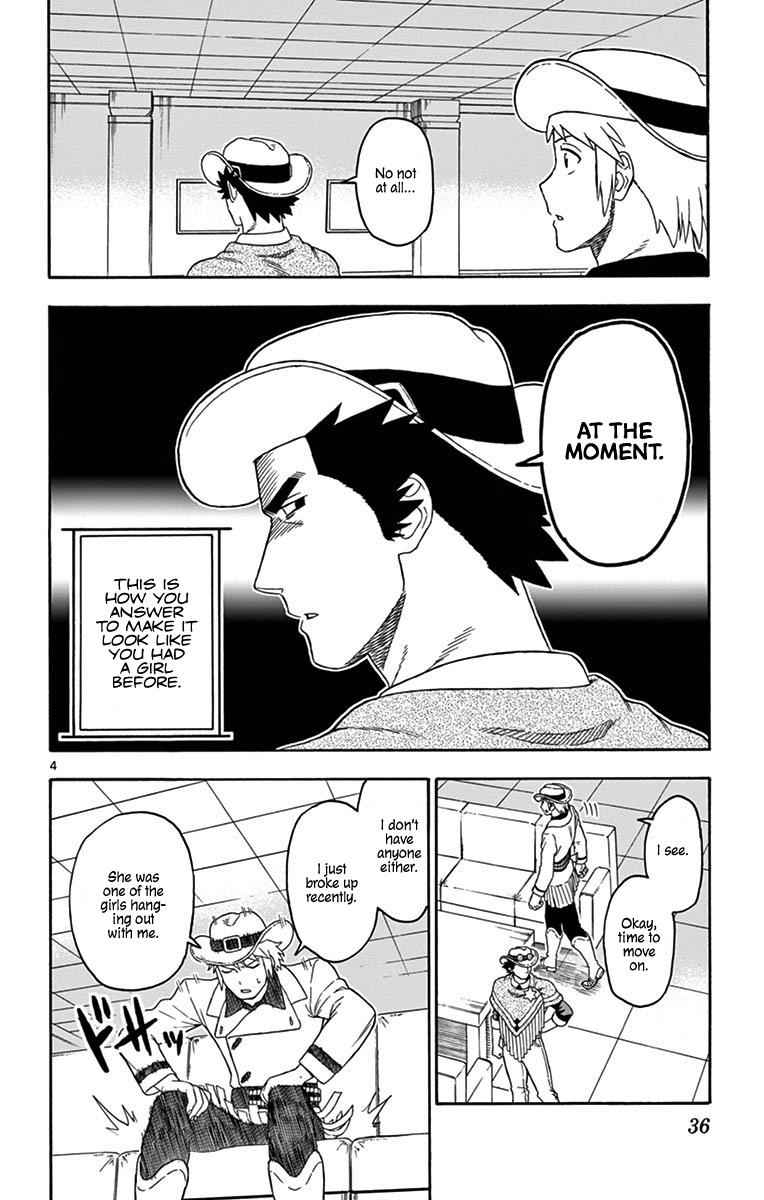 Hoankan Evans no Uso Chap 88 - Next Chap 89