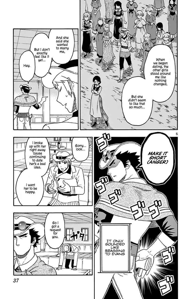 Hoankan Evans no Uso Chap 88 - Next Chap 89