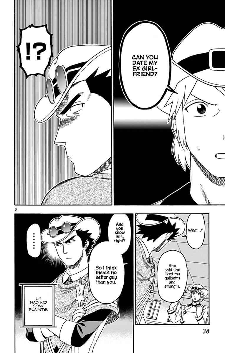 Hoankan Evans no Uso Chap 88 - Next Chap 89