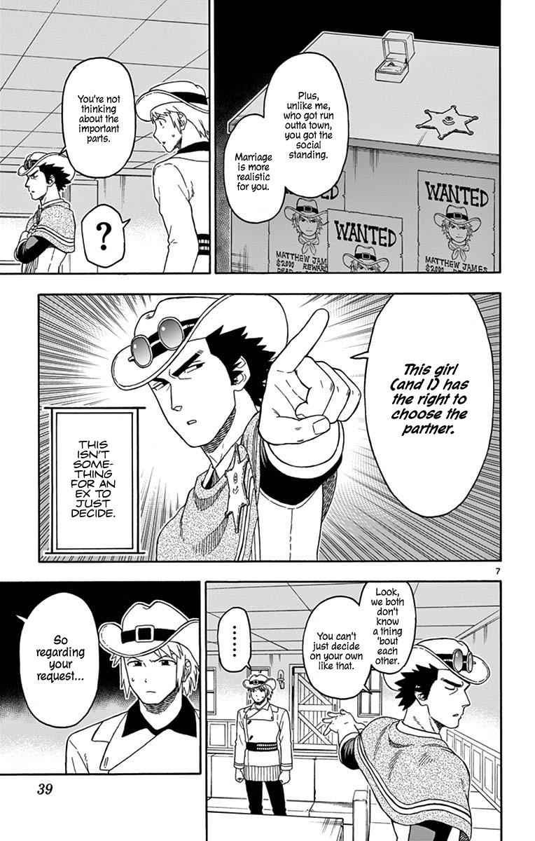 Hoankan Evans no Uso Chap 88 - Next Chap 89