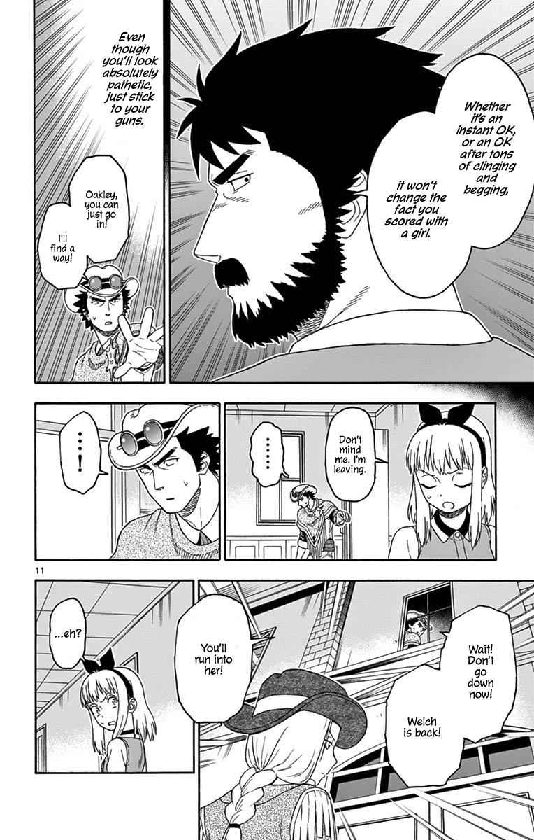 Hoankan Evans no Uso Chap 89 - Next Chap 90