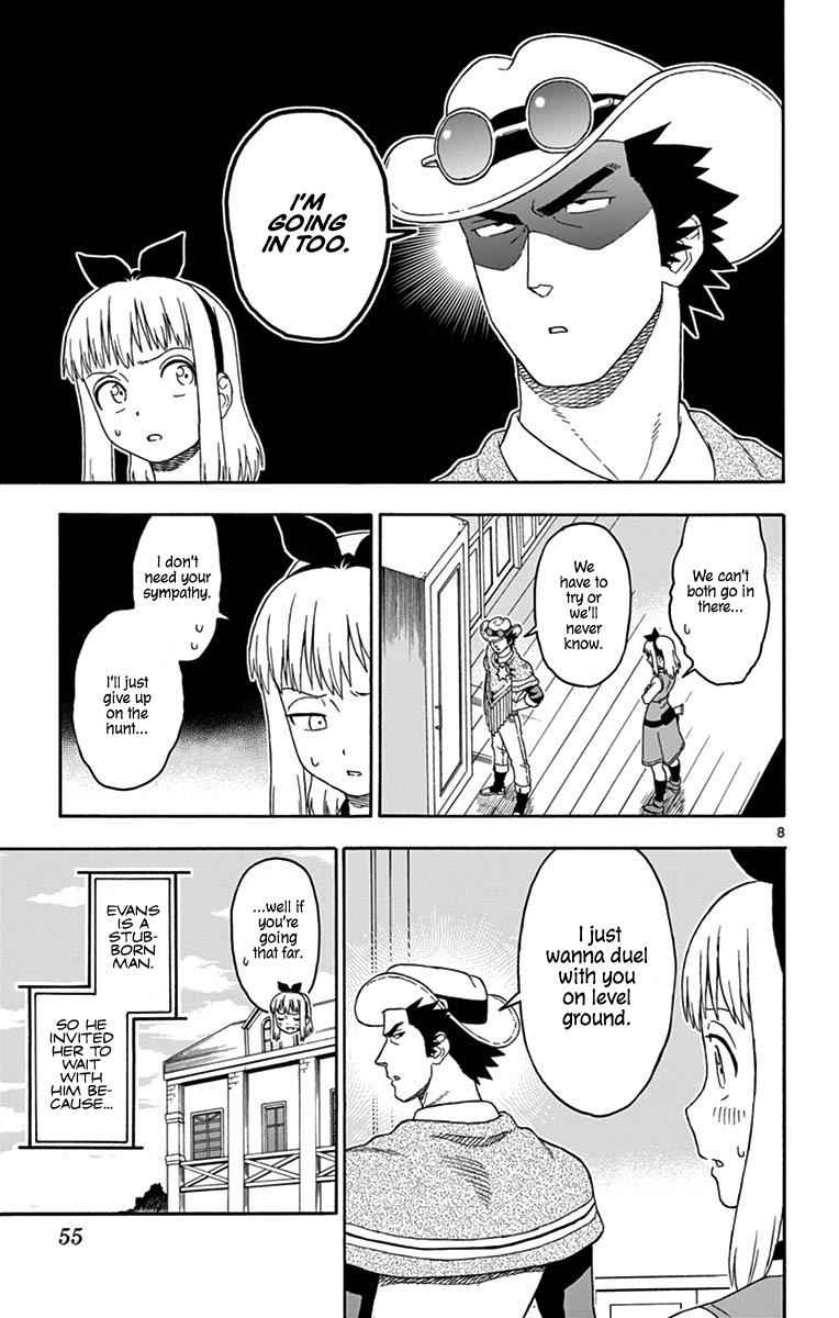 Hoankan Evans no Uso Chap 89 - Next Chap 90