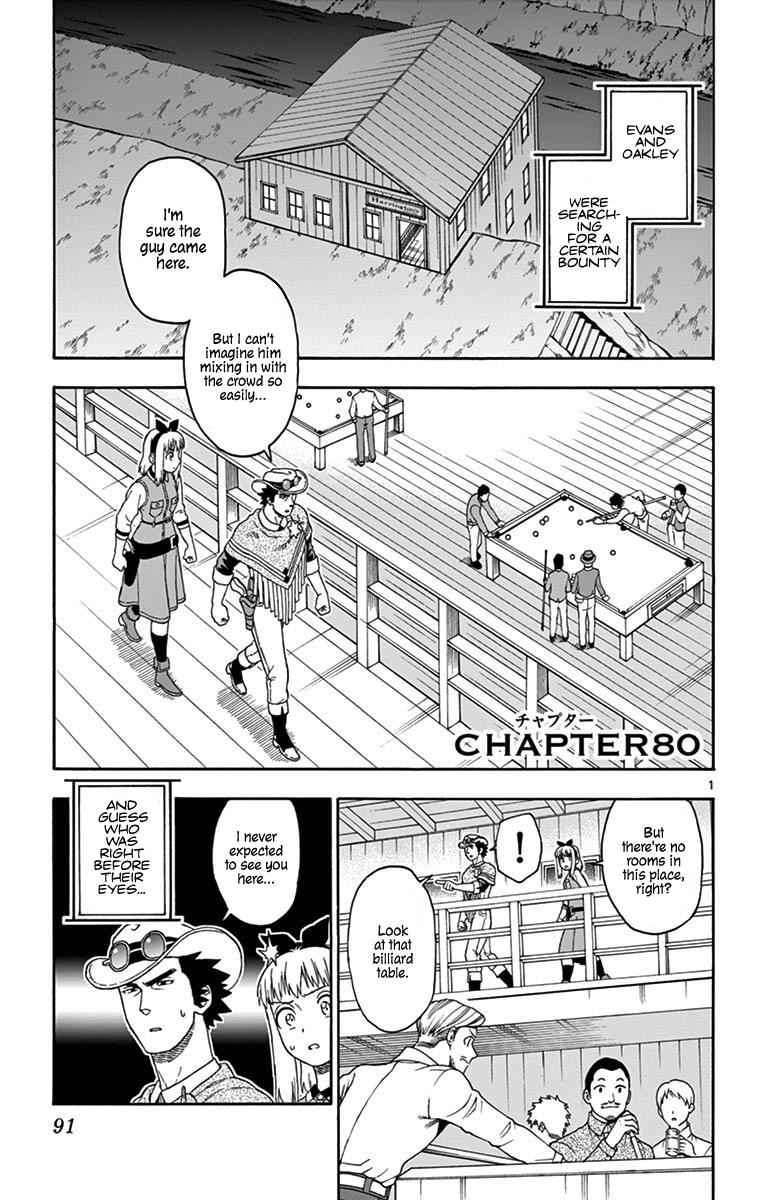 Hoankan Evans no Uso Chap 80 - Next Chap 81