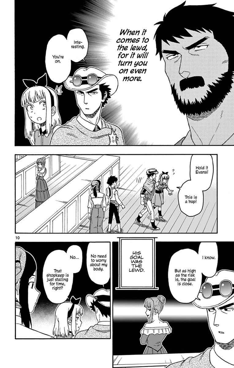 Hoankan Evans no Uso Chap 80 - Next Chap 81