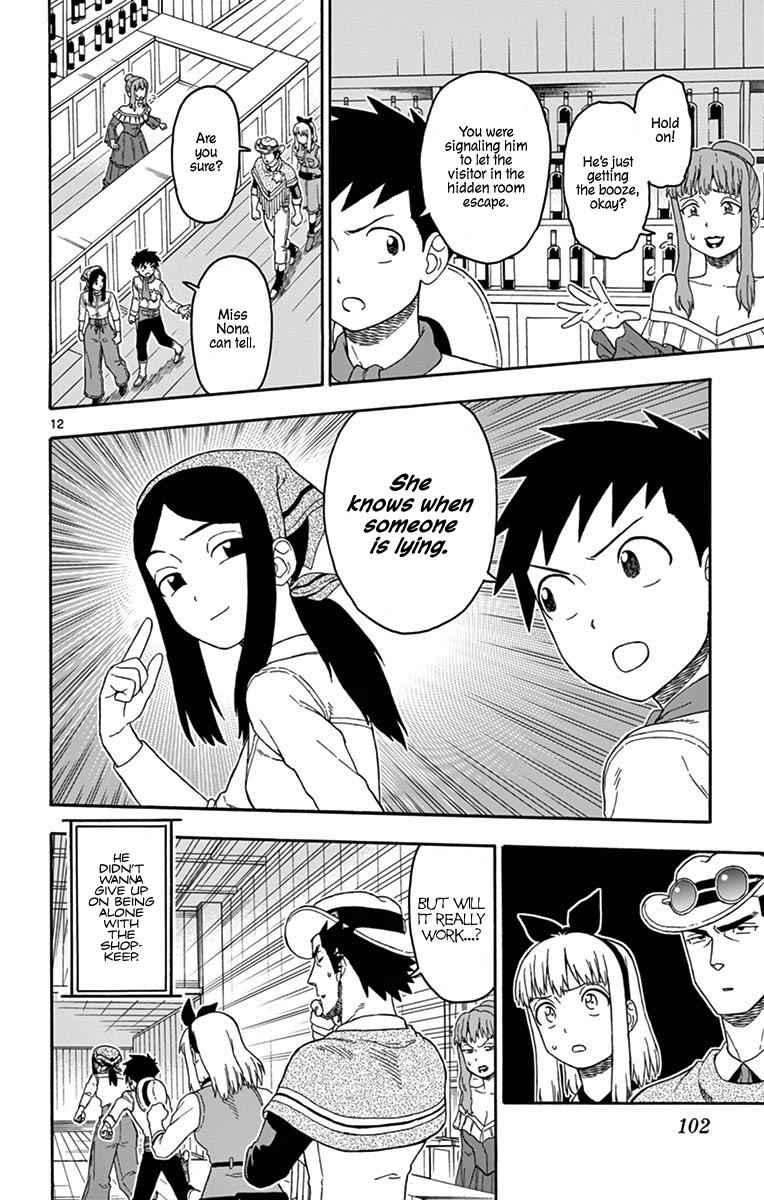 Hoankan Evans no Uso Chap 80 - Next Chap 81