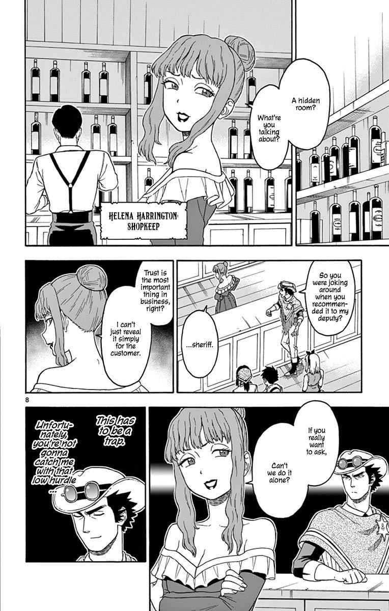 Hoankan Evans no Uso Chap 80 - Next Chap 81