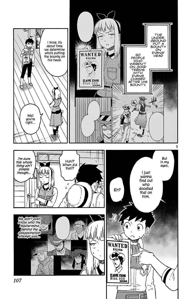 Hoankan Evans no Uso Chap 81 - Next Chap 82