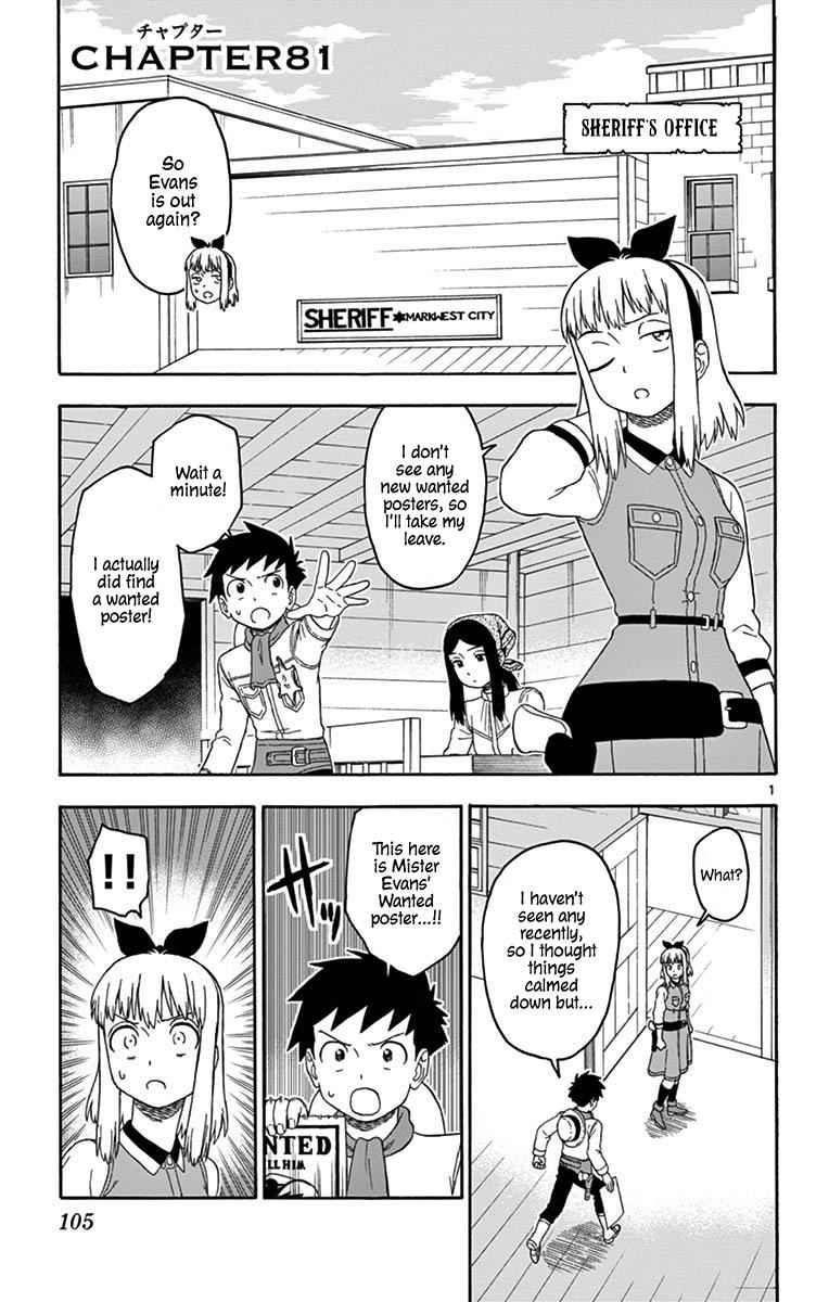 Hoankan Evans no Uso Chap 81 - Next Chap 82