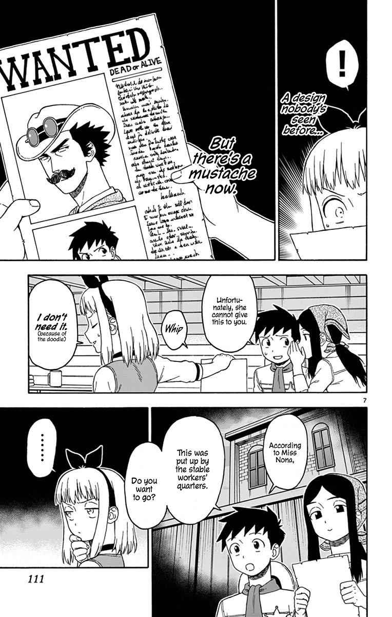 Hoankan Evans no Uso Chap 81 - Next Chap 82