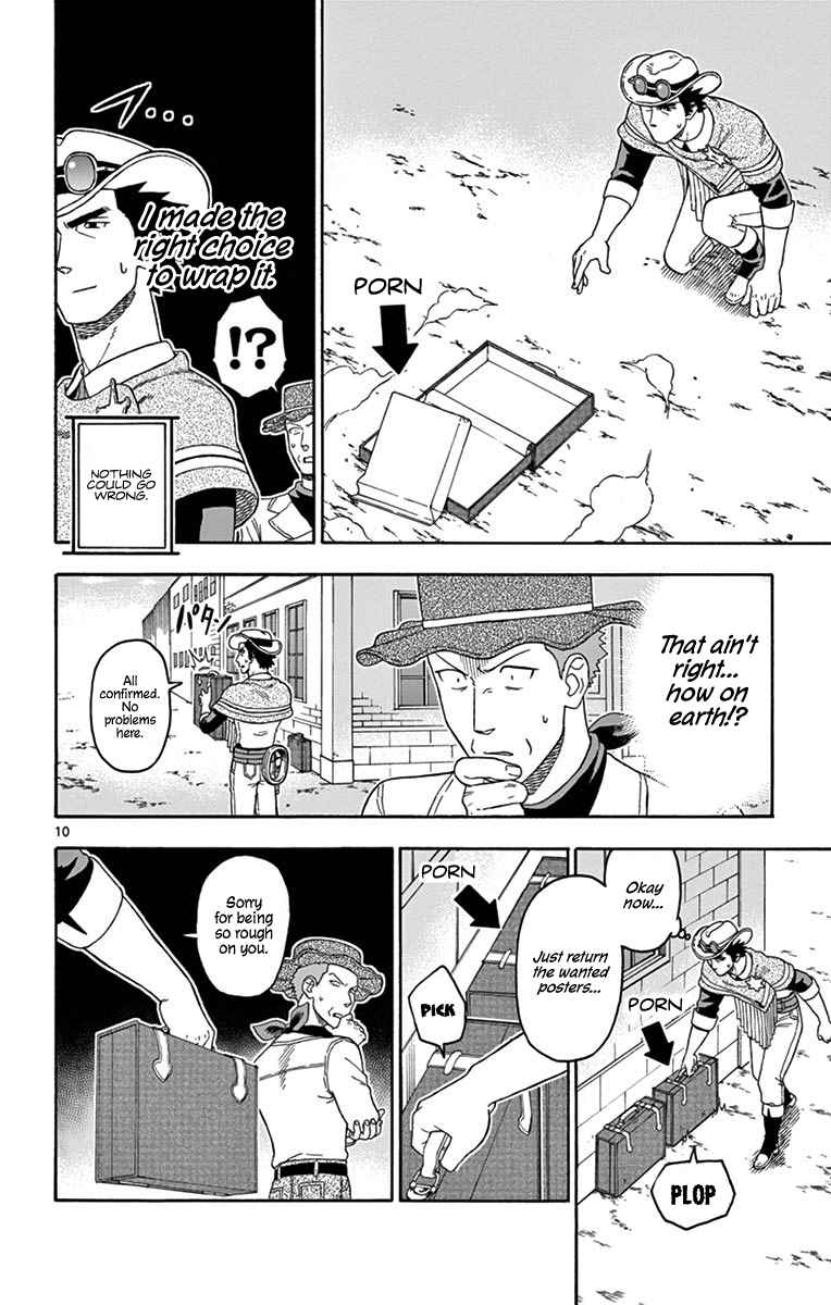 Hoankan Evans no Uso Chap 82 - Next Chap 83