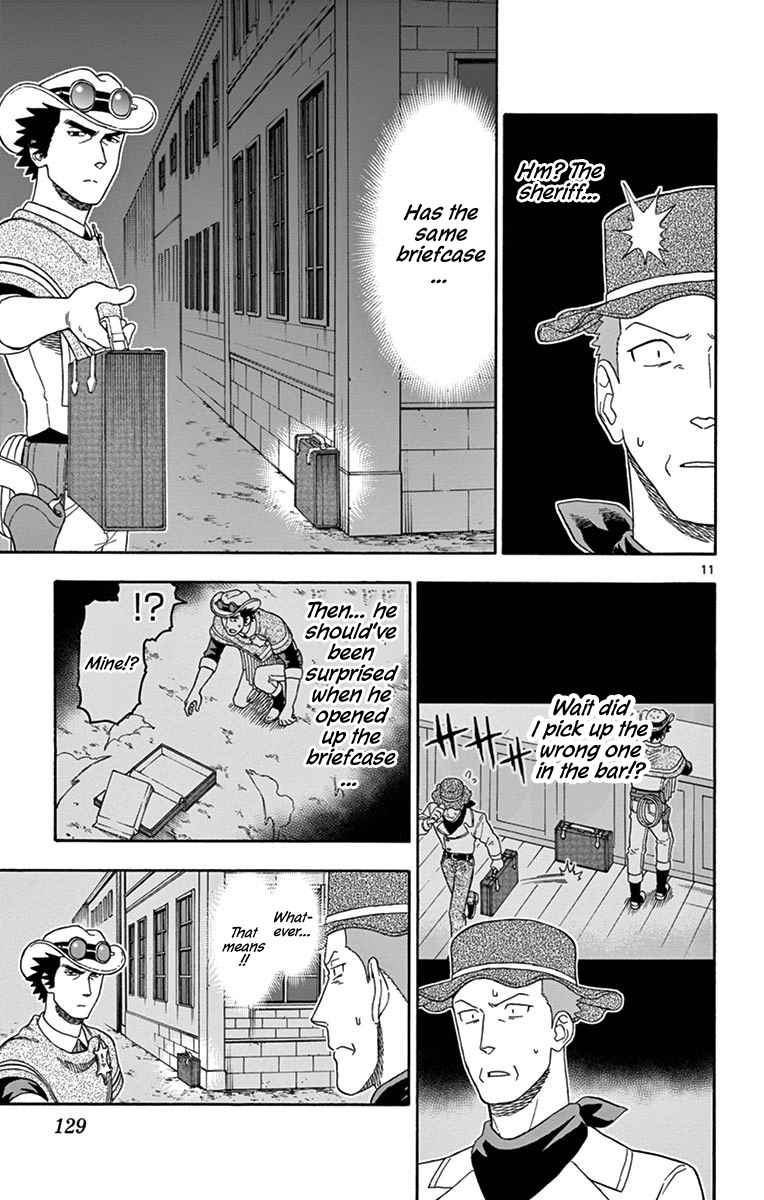 Hoankan Evans no Uso Chap 82 - Next Chap 83