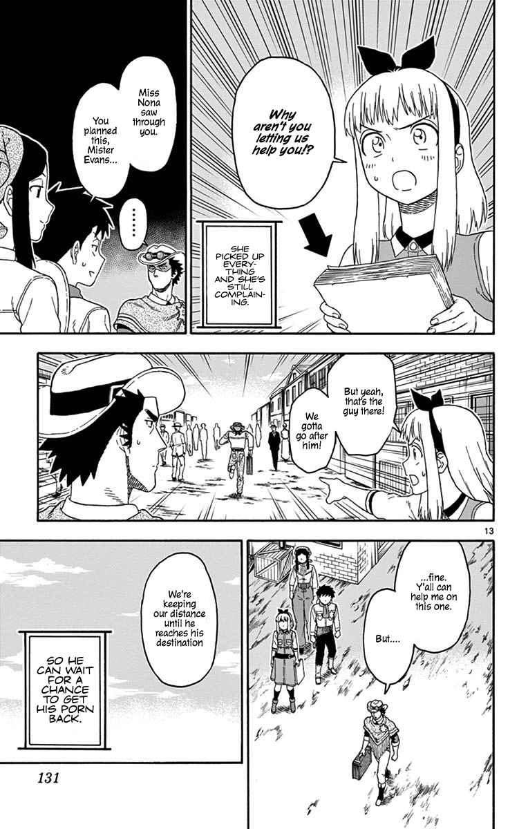 Hoankan Evans no Uso Chap 82 - Next Chap 83