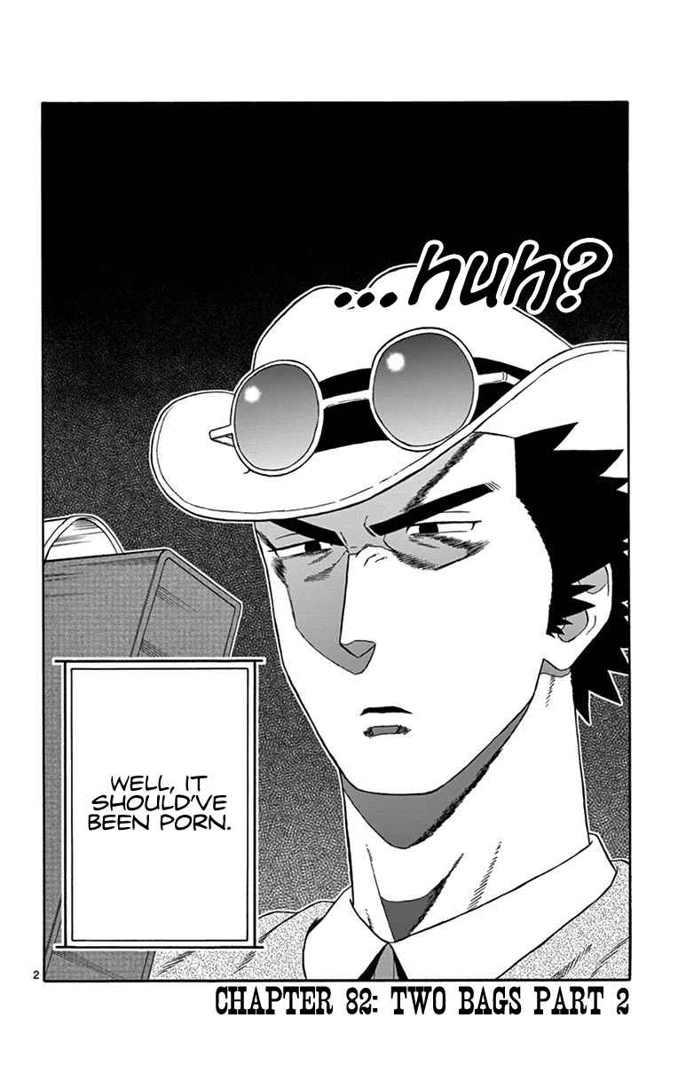 Hoankan Evans no Uso Chap 82 - Next Chap 83