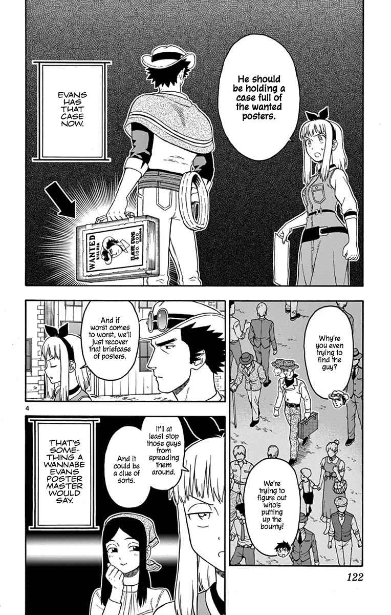 Hoankan Evans no Uso Chap 82 - Next Chap 83