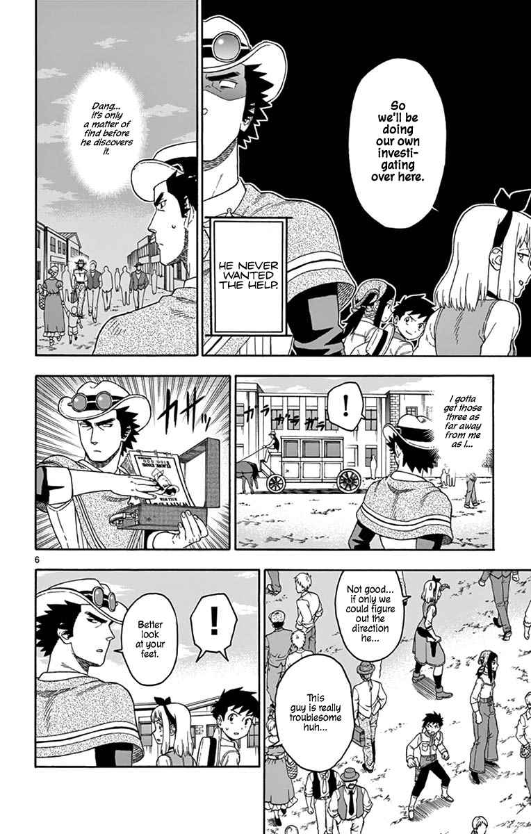 Hoankan Evans no Uso Chap 82 - Next Chap 83