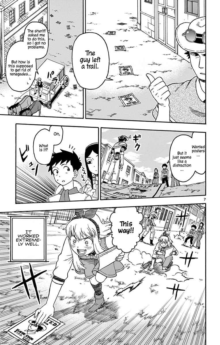 Hoankan Evans no Uso Chap 82 - Next Chap 83