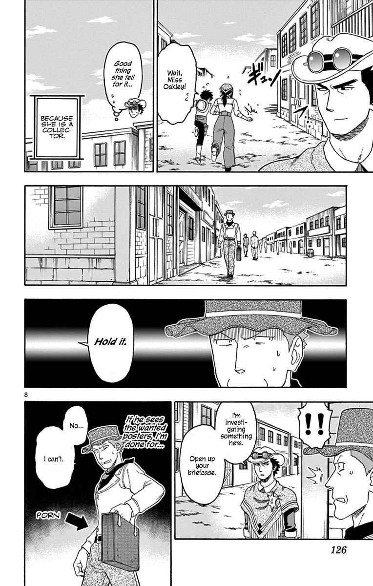 Hoankan Evans no Uso Chap 82 - Next Chap 83