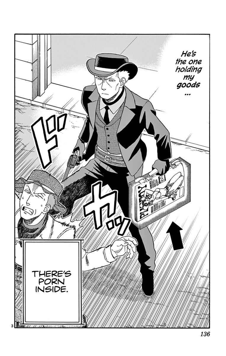 Hoankan Evans no Uso Chap 83 - Next Chap 84