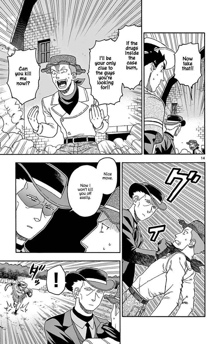 Hoankan Evans no Uso Chap 83 - Next Chap 84