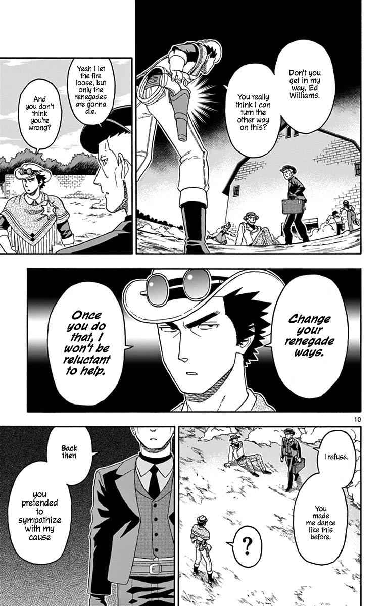 Hoankan Evans no Uso Chap 83 - Next Chap 84