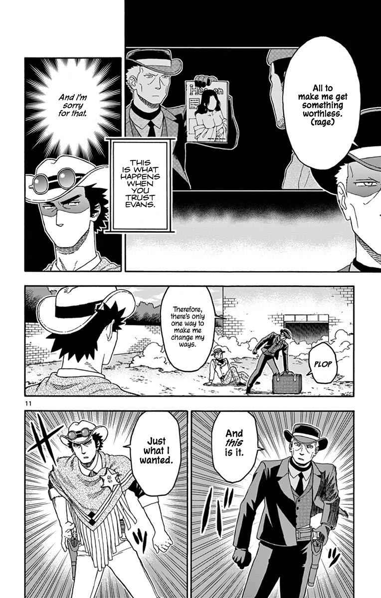 Hoankan Evans no Uso Chap 83 - Next Chap 84